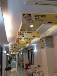 点击看大图 -深圳阳光医疗美容医院·旗舰店