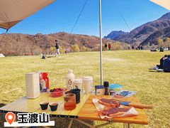 -玉渡山自然风景区