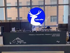 -瑞幸咖啡(7号国际商业中心店)