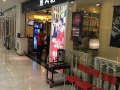 门面-避风塘(光启城店)