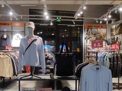 -砂之船奥特莱斯(合肥店)