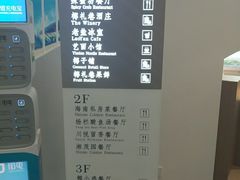-椰小咖(亚龙湾东榕美食广场店)