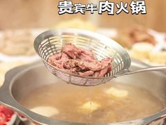 -贵宾牛·潮汕牛肉火锅(珠池总店)