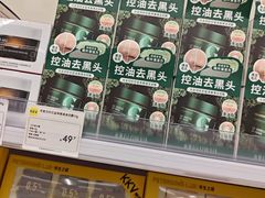 -KKV(深圳kk one 店)