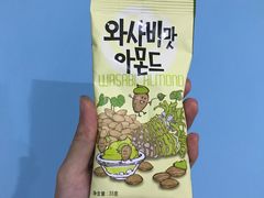 -综合保税区进口商品直销中心(新百店)