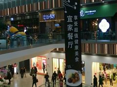 -宜家·瑞典风味餐厅(北京西红门店)