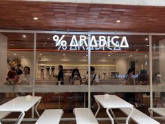 -% Arabica阿拉比卡咖啡(武汉天地店)
