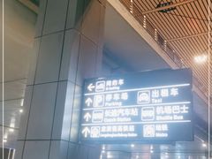 -贵阳龙洞堡国际机场-T2航站楼