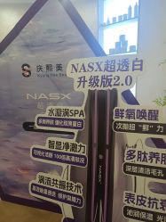 -S庆熙美学皮肤管理