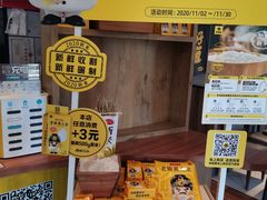 -老娘舅(天阳亲子广场店)