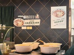-直隶安家罩饼(复兴路店)