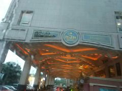 -白金汉爵大酒店(相城店)