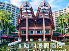 -三亚海韵度假酒店·韵和轩中餐厅