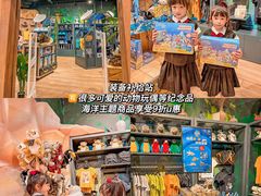 -珠海横琴国家地理探险家中心(创新方)