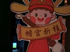 -宽来火锅(来福士广场店)