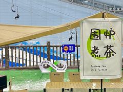 -哈尔滨热雪奇迹