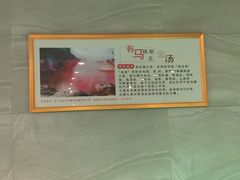 -东方棕泉·洗浴·按摩·美食国际水疗会所(福田店)