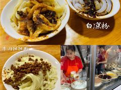 -洞子口张老二凉粉(文殊院店)