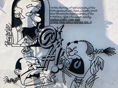 -槟城街头艺术街区