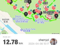 -虞山风景区