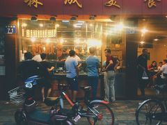 -森成美食店(海珠店)