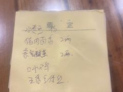 -宝源饺子(麦子店街店)