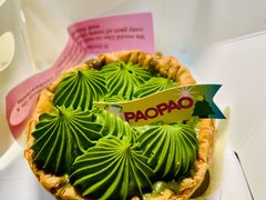 -PAOPAO Bakery&Café(港汇店)