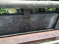 -小洲村