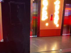 -长藤鬼校(观音桥店)