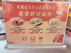 -鹿鸣酒家(越秀店)