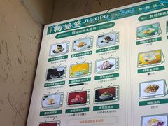 -鞠婆婆•绵绵冰•凉糕•手工冰粉(苏稽一店)