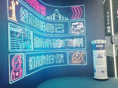 -广州市城市规划展览中心