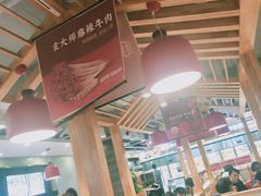 大堂-袁记串串香(北国店)