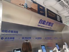 -盒马X会员店(王府井奥莱UP TOWN店)