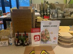 门面-油梨树 AVOCADO TREE(亮马桥店)