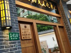 -少林功夫文化中心·独门独院