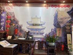 -得心斋(国瑞升平里店)