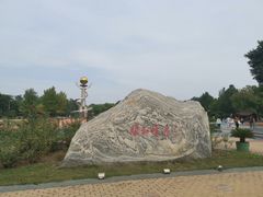 -太阳宫公园