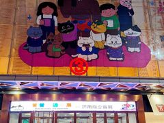 -万达广场(济南高新店)