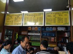 -吾穆勒蓬灰牛肉面·清真(中海河山郡店)