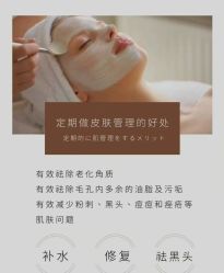 -尊尚柏丽美容SPA