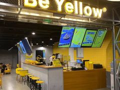 -芒果很黄(厦门大学店)