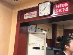 -北大地皖峰饭馆