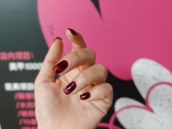 -Pink You美甲洗眉纹绣定制中心