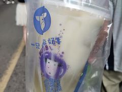 -一只酸奶牛(东方广场店)