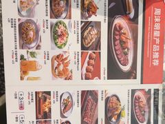 -周沫西餐(嘉禾金铂天地店)