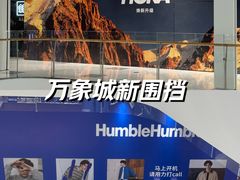 -宁波万象城