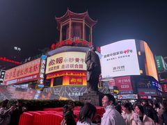 -黄兴南路步行商业街