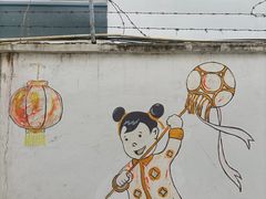 -三林塘老街
