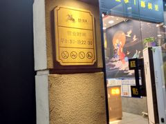 -酥侯糕点(广东路店)